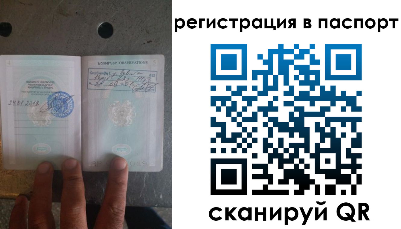 прописка 2025 в Феодосии